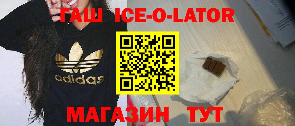ГАШИШ индика сатива Белово