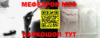 прущая мука Балашиха
