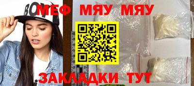 дживик Балаково