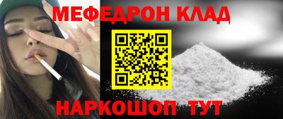 прущая мука Балашиха