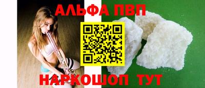 прущая мука Балашиха