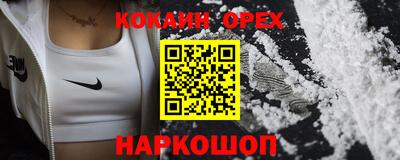 прущая мука Балашиха