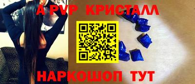 дживик Балаково