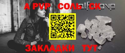 прущая мука Балашиха