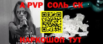 дживик Балаково