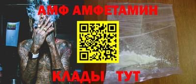 дживик Балаково