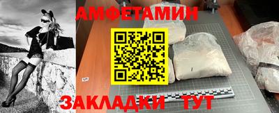 дживик Балаково