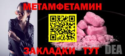 дживик Балаково