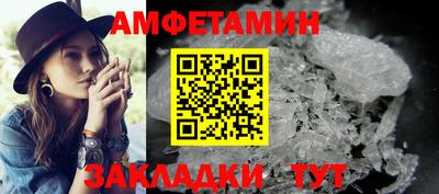 дживик Балаково