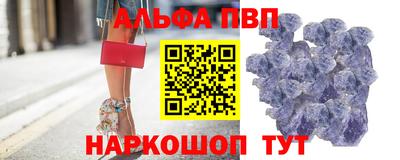 дживик Балаково
