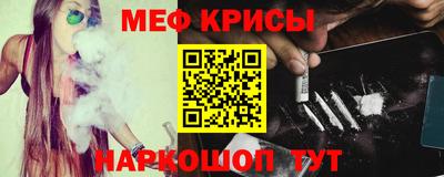 дживик Балаково