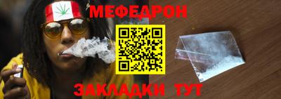 дживик Балаково