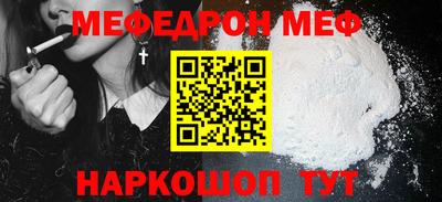дживик Балаково