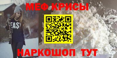 прущая мука Балашиха