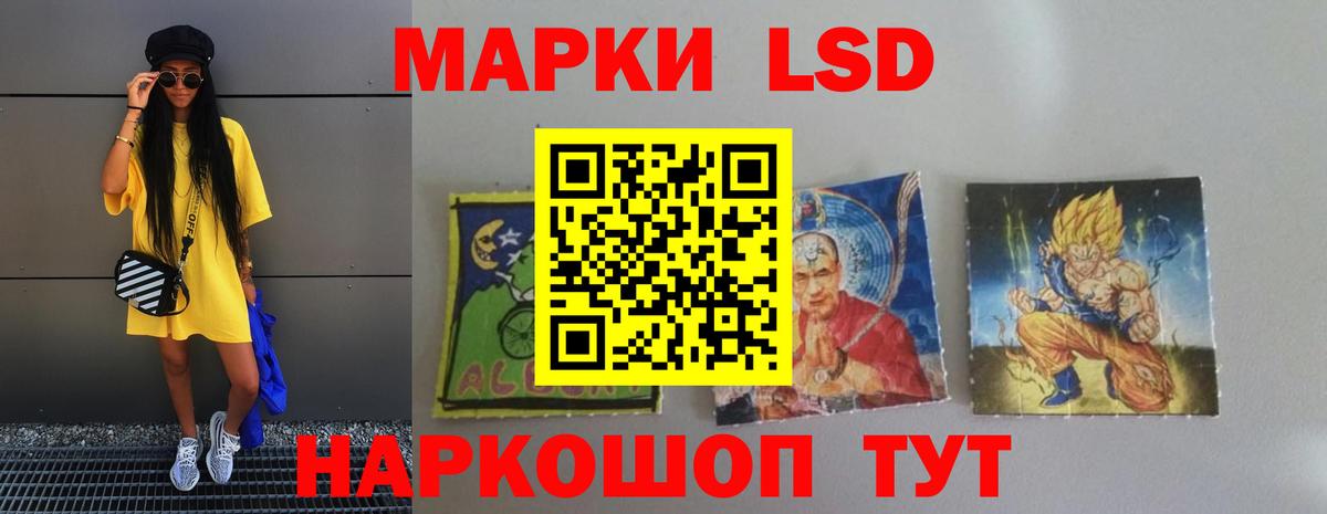 Лсд 25 экстази кислота Белово
