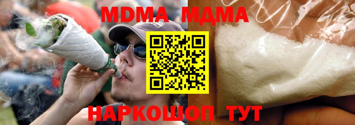MDMA VHQ Белово