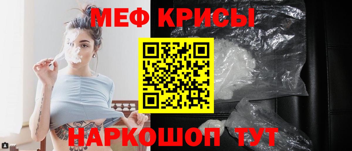 Мефедрон  Меф 4 MMC  Меф  Белово  Вход с VPN 