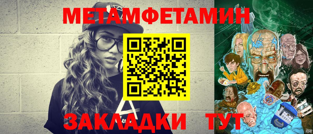 Первитин Декстрометамфетамин 99.9% Белово