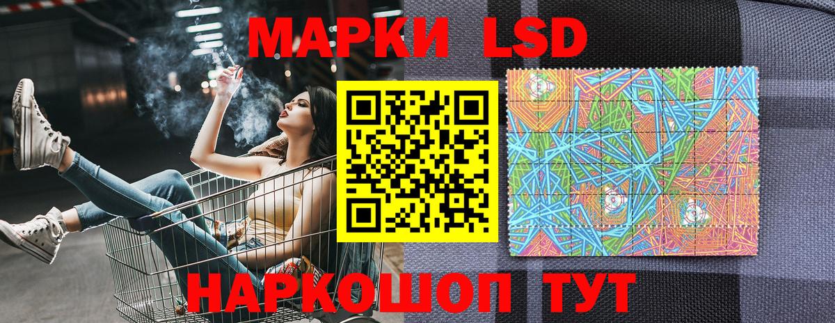 Белово  Марки NBOMe 1,8мг  Наркотические марки  Вход с VPN  Марки NBOMe 1,8мг 